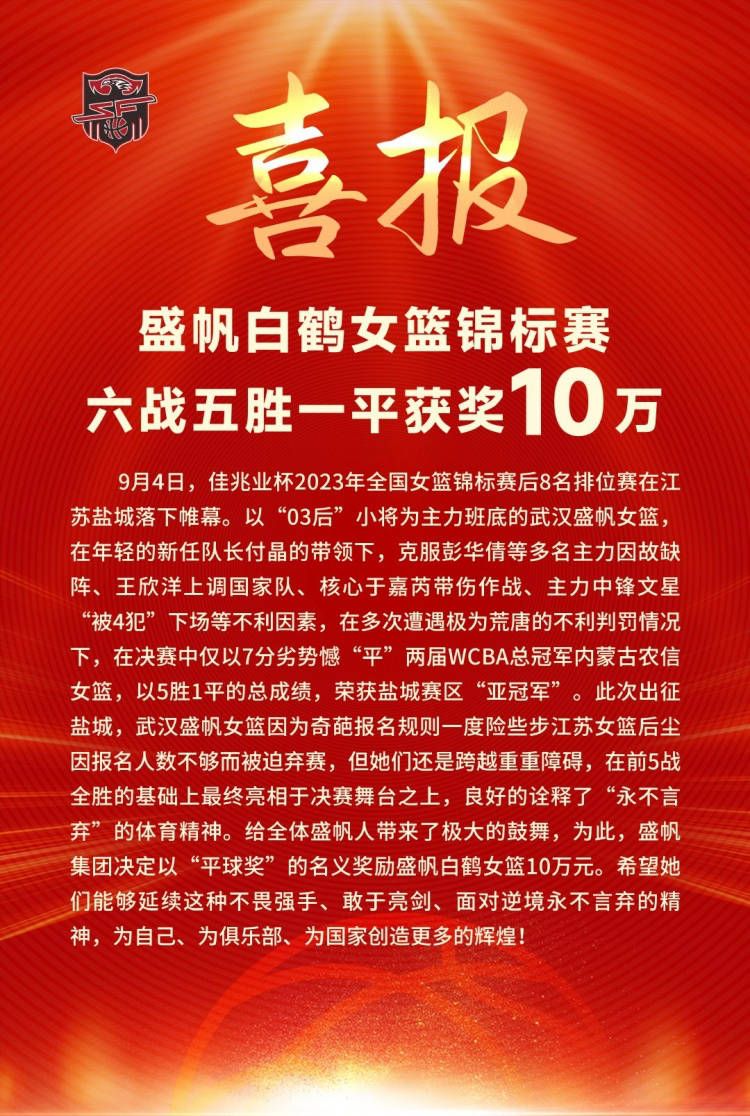 拉特克利夫也表示：“我们不喜欢浪费钱，否则我们就不会取得今天的成绩。